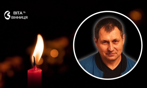 Загинув на Сумщині Козятинська громада втратила на фронті захисника Олега Зайця Загинув на Сумщині Козятинська громада втратила на фронті захисника Олега Зайця