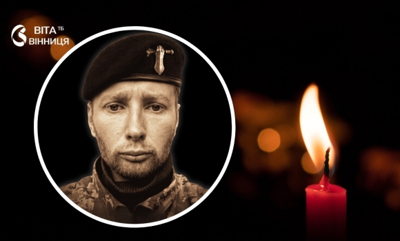 Загинув під Куп'янськом за два дні після дня народження: Вінниця прощається з 36-річним Героєм-захисником Загинув під Куп'янськом за два дні після дня народження: Вінниця прощається з 36-річним Героєм-захисником