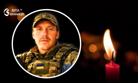 Загинув під Лиманом Тульчинська громада втратила на фронті снайпера-розвідника Загинув під Лиманом Тульчинська громада втратила на фронті снайпера-розвідника