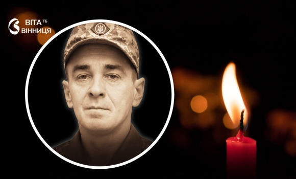 Загинув від уламків ворожого дрона у Вінниці прощаються з 44-річним воїном Віталієм Овчінниковим Загинув від уламків ворожого дрона у Вінниці прощаються з 44-річним воїном Віталієм Овчінниковим