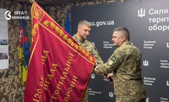 Зміна командування 120-ту вінницьку бригаду тероборони очолив полковник Вадим Ткачук Зміна командування 120-ту вінницьку бригаду тероборони очолив полковник Вадим Ткачук