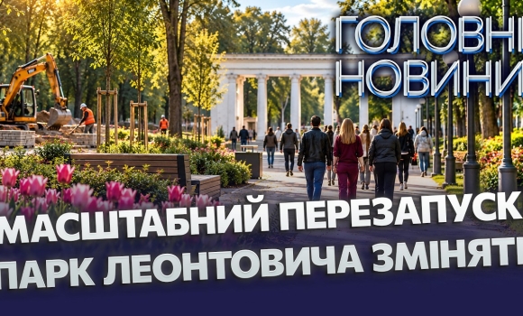 Embedded thumbnail for Цвинтар зроблять зоною відпочинку? Архітектори готують тотальну перебудову. Конкурс ідей у Вінниці