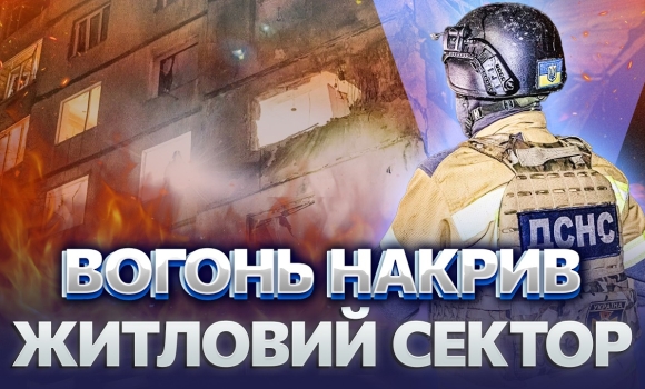 Embedded thumbnail for ПОДВІЙНА ТРАГЕДІЯ! Ракетний удар і серія пожеж. Загинула ВАГІТНА. Вінниця ПЕРЕДАЛА ЗБРОЮ для помсти