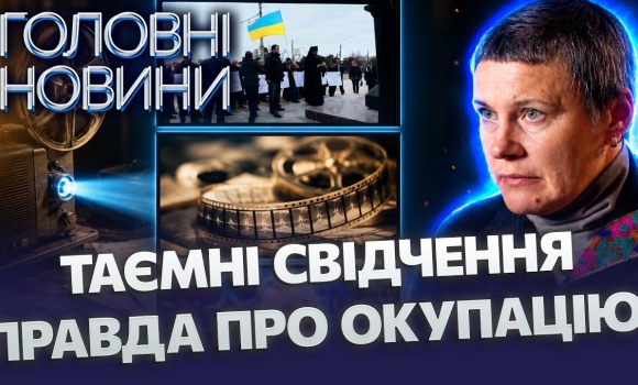 Embedded thumbnail for Терміново: передали відео з окупації. Спротив кримських активістів