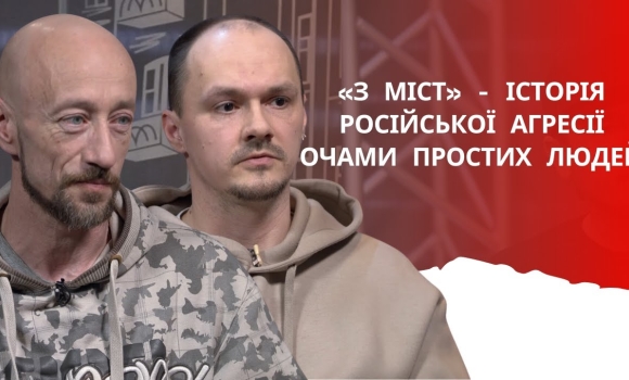 Embedded thumbnail for Вінничани написали пісню про російську агресію очима простих людей