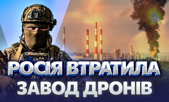 Embedded thumbnail for “ФЛАМІНГО” РОЗІРВАЛИ РОСІЮ! Знищили ЗАВОД ДРОНІВ. Згоріли 18 АРСЕНАЛІВ. АЗОВ добив ПОРТ У МАРІУПОЛІ