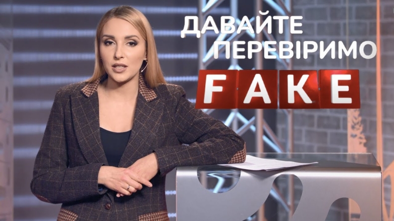 Embedded thumbnail for Концтабір для українців, які відмовляються воювати: факт чи фейк? Давайте перевіримо!