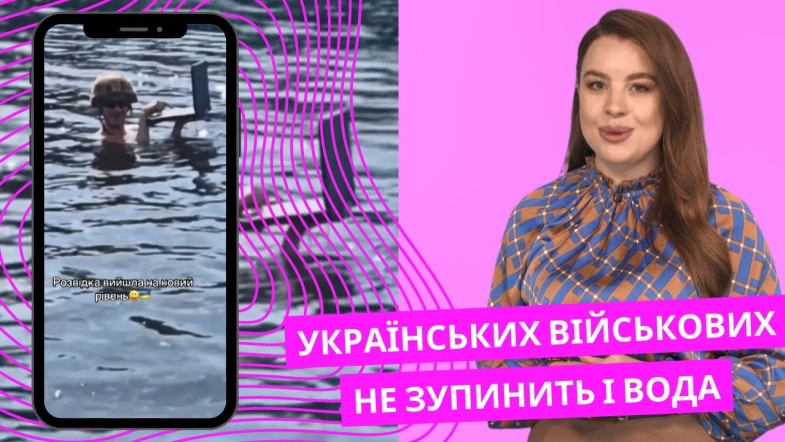 Embedded thumbnail for Українські кіборги через затоплення Херсону вийшли на &quot;підводний рівень&quot;