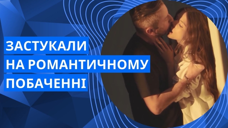 Embedded thumbnail for Сергія Жадана та Христину Соловій застукали на романтичній прогулянці