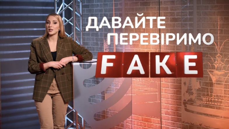 Embedded thumbnail for Українці спалили церкву московського патріархату: факт чи фейк? Давайте перевіримо!