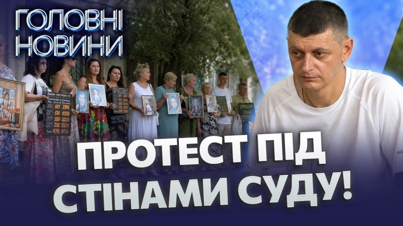 Embedded thumbnail for Смертельна аварія, батько вимагає покарання: суд перенесли втретє. Деталі гучного скандалу