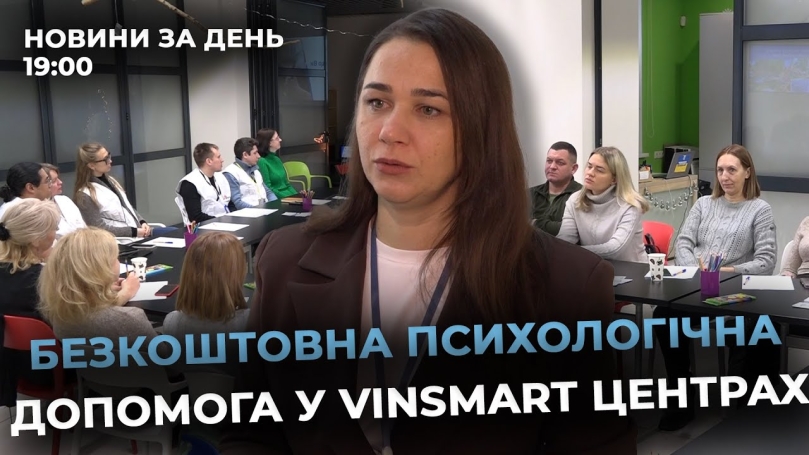 Embedded thumbnail for Новини за день — 2 січня 2026 року, станом на 19:00