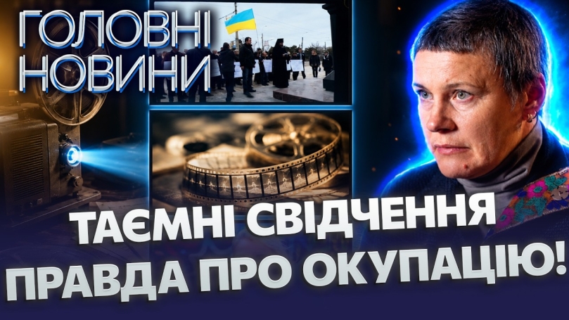 Embedded thumbnail for Терміново: передали відео з окупації. Спротив кримських активістів
